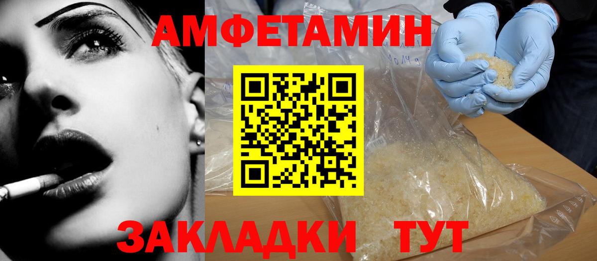 Невинномысск  ГАШ  Кокаин  Вход с VPN  Канабис  Мефедрон  