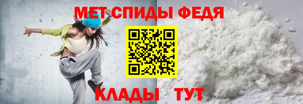 Невинномысск  АМФ Розовый  Вход с VPN 