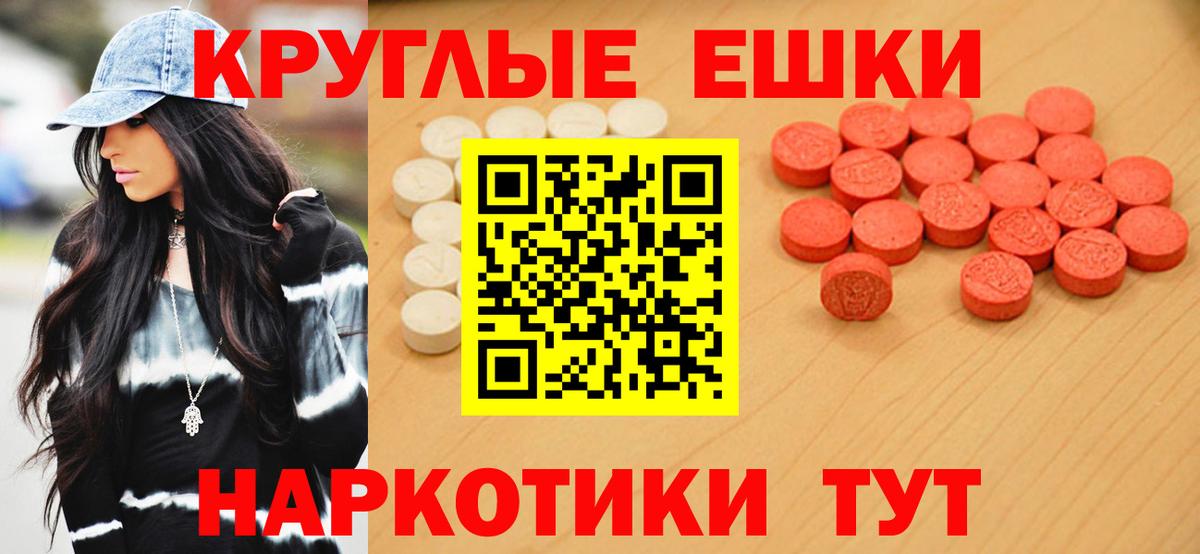 Ecstasy Дубай Невинномысск