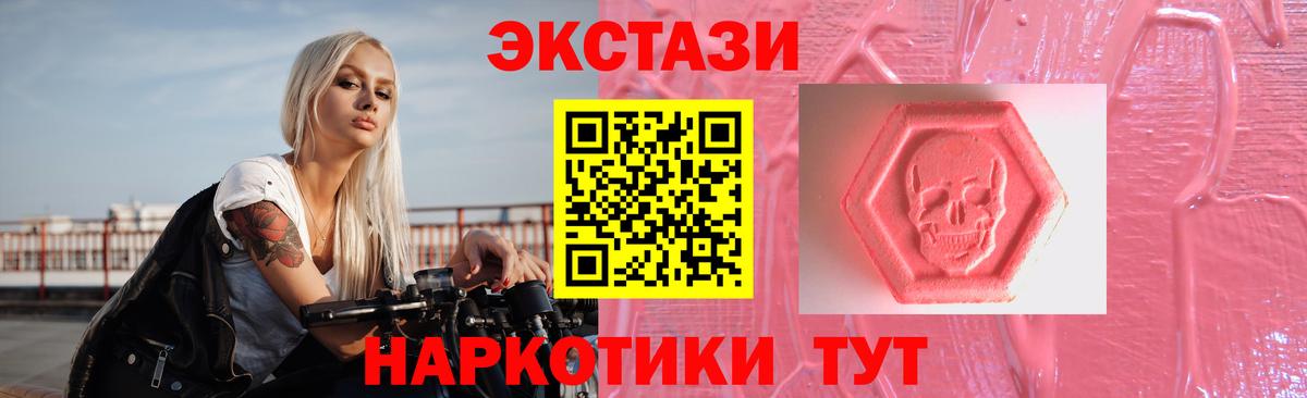 Невинномысск  Ecstasy Дубай  хочу наркоту  Вход с VPN  ЭКСТАЗИ Punisher  Экстази 