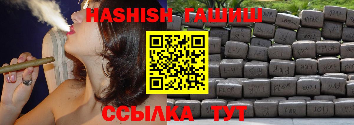 Невинномысск  даркнет сайт  Вход с VPN  ГАШИШ Изолятор  ГАШИШ Изолятор 