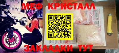 тгк Бугуруслан