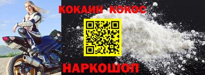 соль курить ск Бузулук