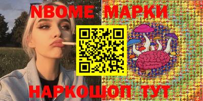 герыч Будённовск