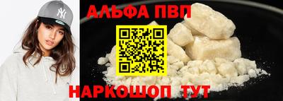 соль курить ск Бузулук