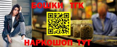 тгк Бугуруслан