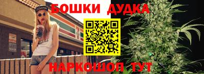 соль курить ск Бузулук