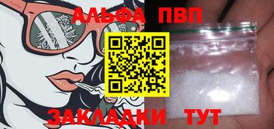 тгк Бугуруслан