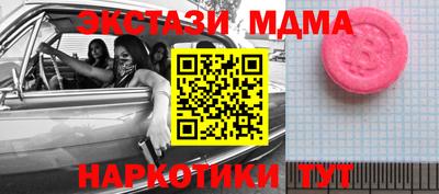 соль курить ск Бузулук