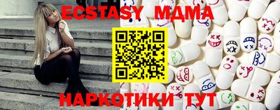 тгк Бугуруслан