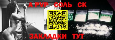 тгк Бугуруслан