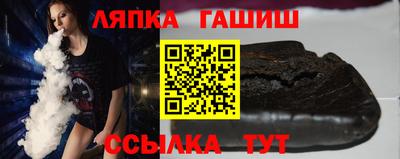 соль курить ск Бузулук
