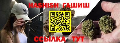 соль курить ск Бузулук