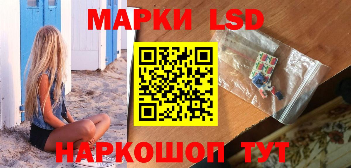 ЛСД экстази ecstasy  Лсд 25 экстази кислота  Вход с VPN  Невинномысск 