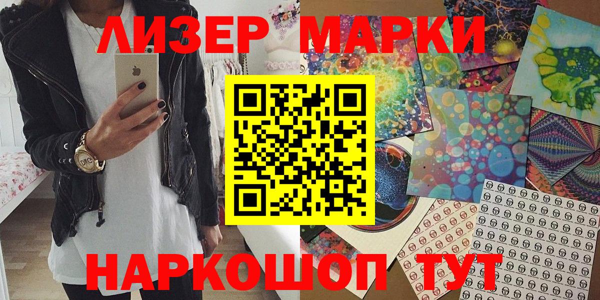 МАРИХУАНА Невинномысск