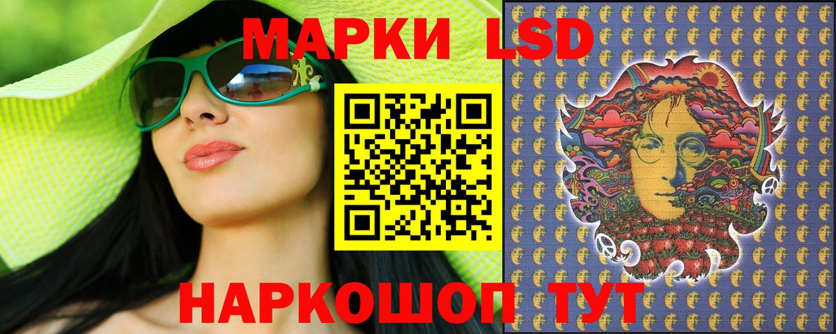 Марки N-bome  Марки 25I-NBOMe 1500мкг  купить наркотик  Вход с VPN  Марки 25I-NBOMe 1500мкг  Невинномысск 