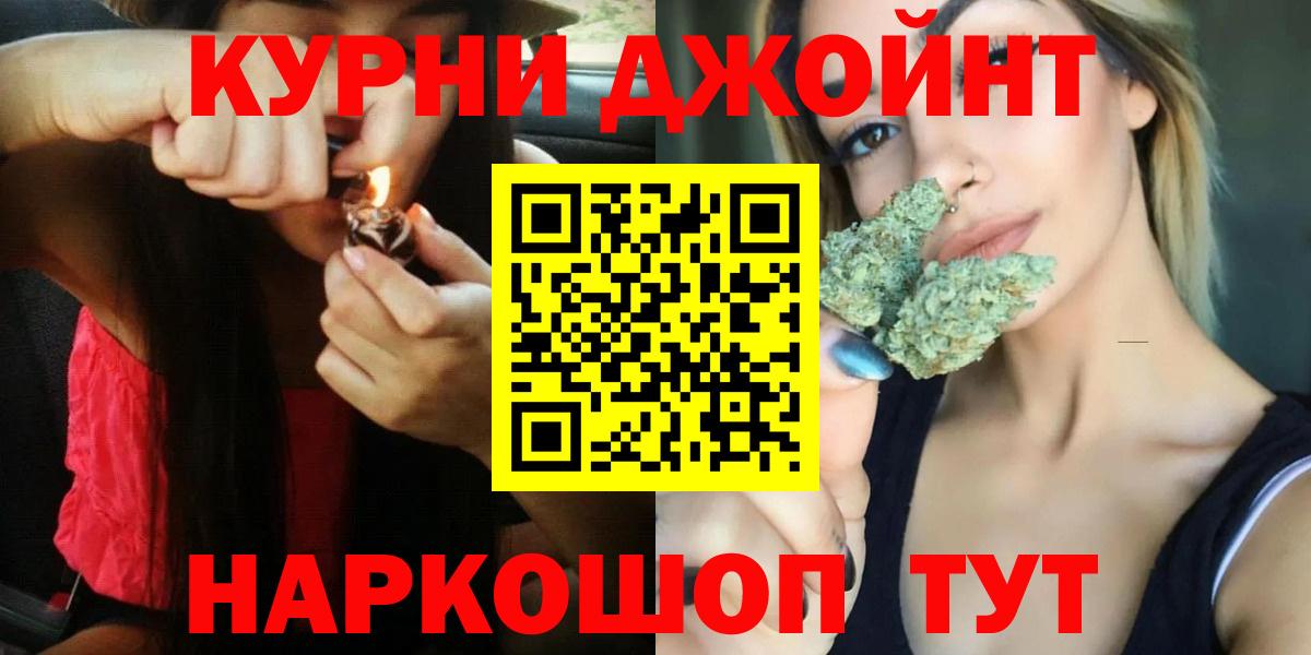 Бошки марихуана SATIVA & INDICA Невинномысск